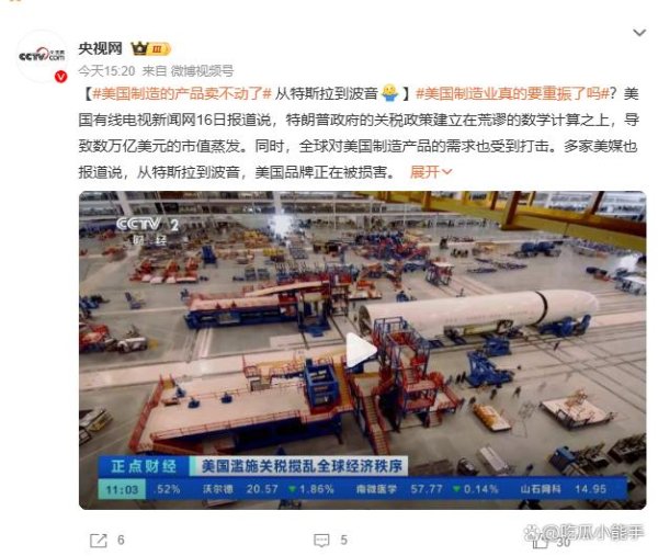 指盈配资网 加征关税致美玩具业受挫，中国订单减，圣诞危机迫近