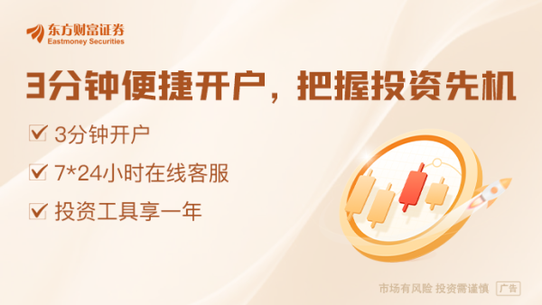 前海吉安 上市公司重大资产重组新规九要点：引入私募“反向挂钩” 压缩审核流程