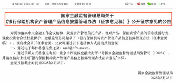 方舟配资 金融监管总局，又有重要新规！