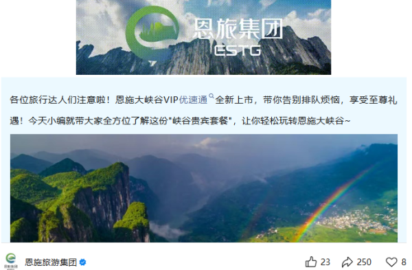 犀牛配资 5A级自然景区，付费“插队”？